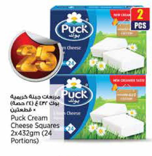 available at ريتيل مارت in قطر - الريان
