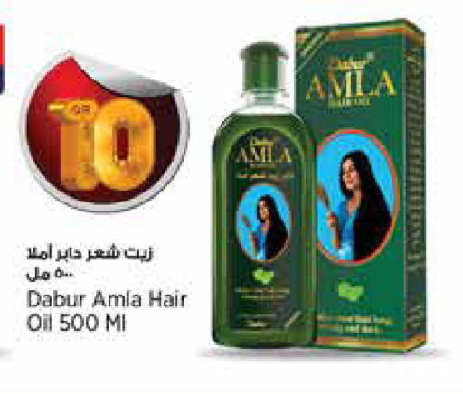 available at New Indian Supermarket in Qatar - Al Daayen