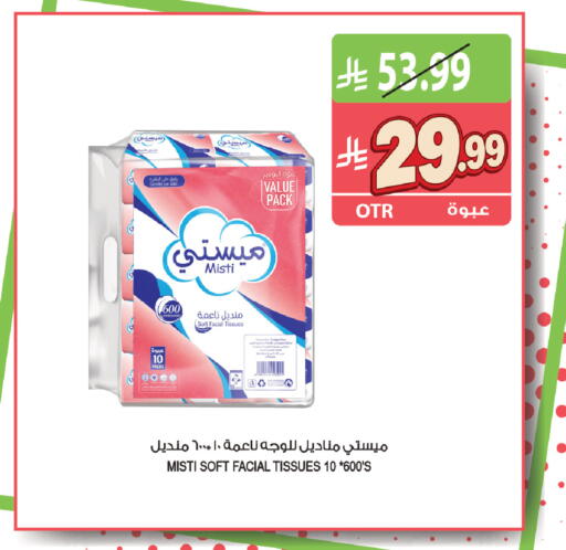 available at Farm  in KSA, Saudi Arabia, Saudi - Al Khobar