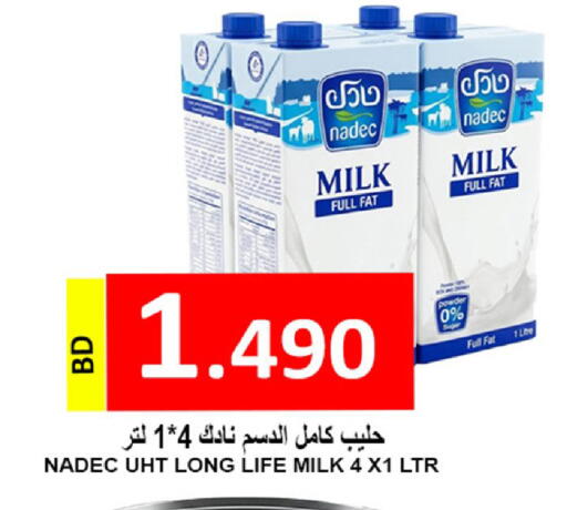 available at مجموعة حسن محمود in البحرين