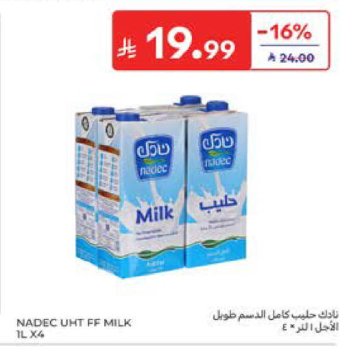 available at كارفور in مملكة العربية السعودية, السعودية, سعودية - المدينة المنورة