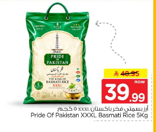 available at هايبر الوفاء in مملكة العربية السعودية, السعودية, سعودية - الخرج