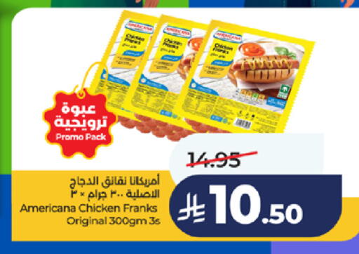 available at LULU Hypermarket in KSA, Saudi Arabia, Saudi - Jeddah