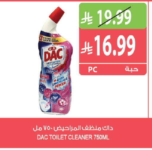 available at Farm  in KSA, Saudi Arabia, Saudi - Al Khobar