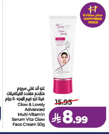 available at لولو هايبرماركت in مملكة العربية السعودية, السعودية, سعودية - الخرج