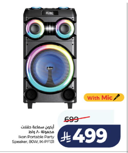 available at لولو هايبرماركت in مملكة العربية السعودية, السعودية, سعودية - جدة