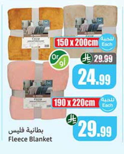 available at Othaim Markets in KSA, Saudi Arabia, Saudi - Medina