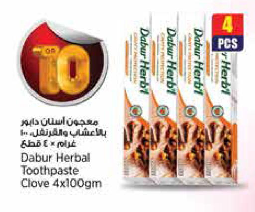 available at سوبر ماركت الهندي الجديد in قطر - الدوحة