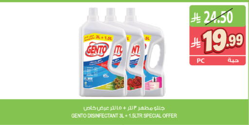 available at Farm  in KSA, Saudi Arabia, Saudi - Al Khobar