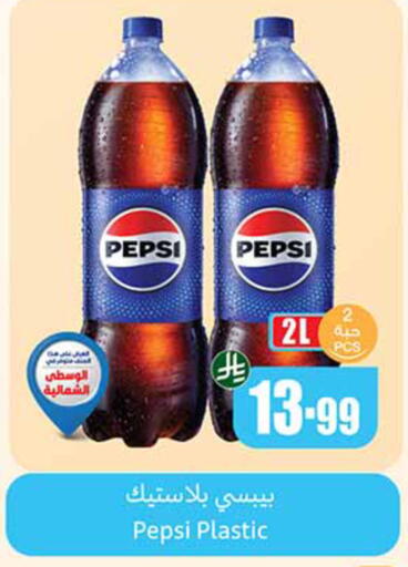 available at Othaim Markets in KSA, Saudi Arabia, Saudi - Medina