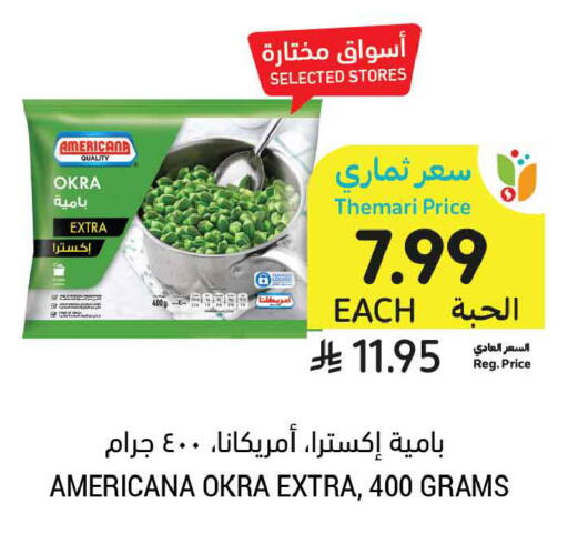 Okra available at Tamimi Market in KSA, Saudi Arabia, Saudi - Medina