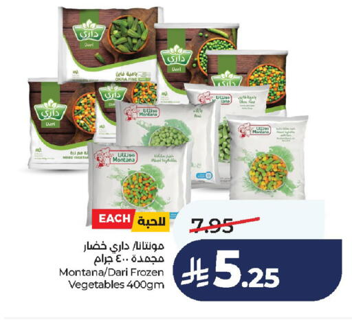 Okra available at LULU Hypermarket in KSA, Saudi Arabia, Saudi - Al-Kharj