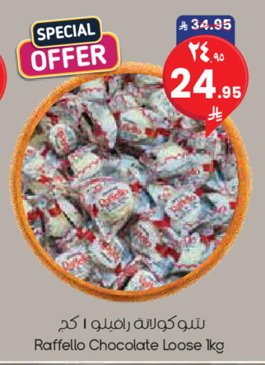 available at City Flower in KSA, Saudi Arabia, Saudi - Al Khobar