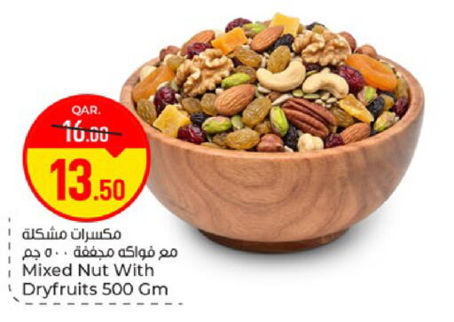 available at باريس هايبرماركت in قطر - الريان