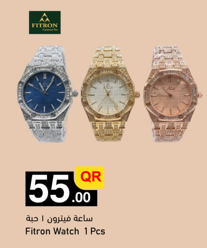 available at Aspire Markets  in Qatar - Al Shamal