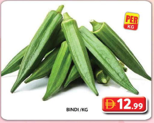 available at جراند هايبر ماركت in الإمارات العربية المتحدة , الامارات - أبو ظبي