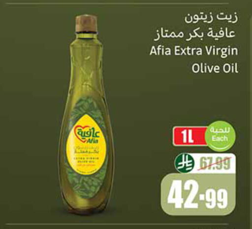 available at Othaim Markets in KSA, Saudi Arabia, Saudi - Medina