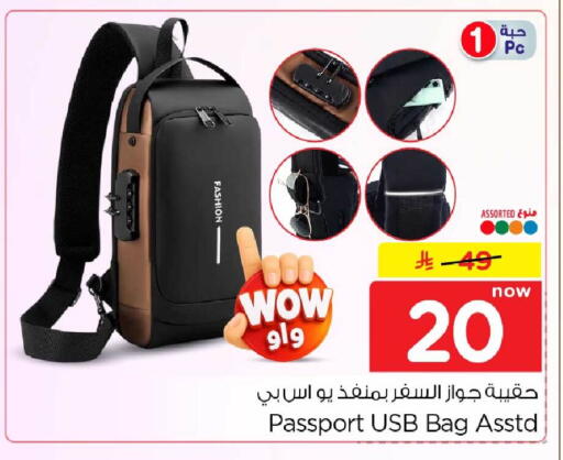 available at Hyper Al Wafa in KSA, Saudi Arabia, Saudi - Jeddah