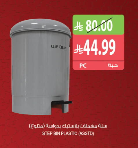 available at المزرعة in مملكة العربية السعودية, السعودية, سعودية - الخرج