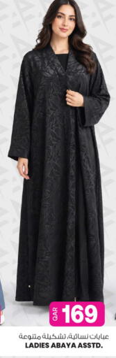 available at أنصار جاليري in قطر - الريان
