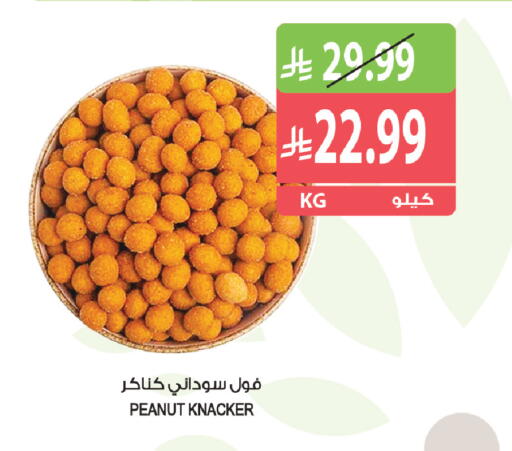 available at Farm  in KSA, Saudi Arabia, Saudi - Al Khobar