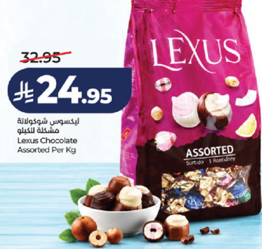 available at LULU Hypermarket in KSA, Saudi Arabia, Saudi - Jeddah
