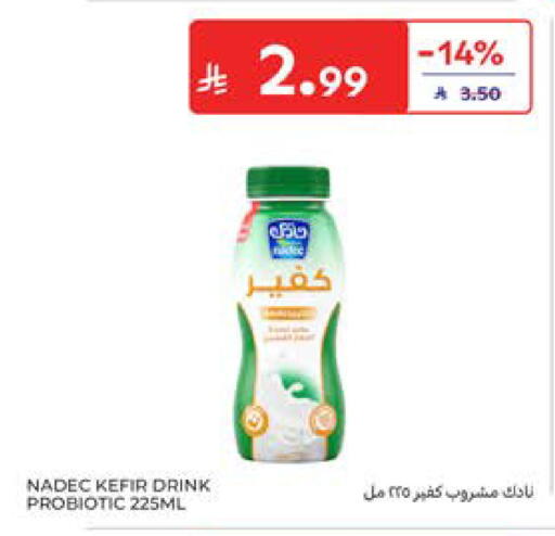 available at كارفور in مملكة العربية السعودية, السعودية, سعودية - المدينة المنورة
