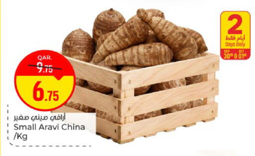 from China available at باريس هايبرماركت in قطر - الشحانية