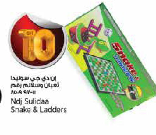 available at سوبر ماركت الهندي الجديد in قطر - الدوحة