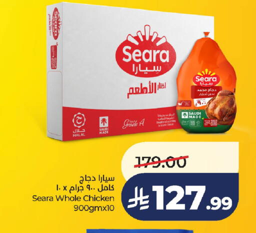 available at LULU Hypermarket in KSA, Saudi Arabia, Saudi - Al-Kharj