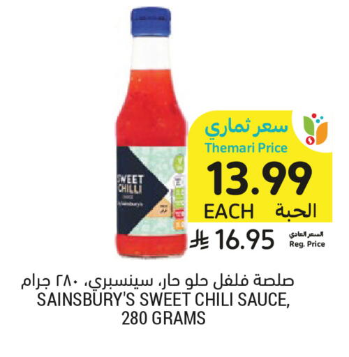 Chilli available at Tamimi Market in KSA, Saudi Arabia, Saudi - Medina