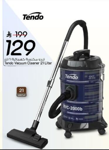 available at مارك & سيف in مملكة العربية السعودية, السعودية, سعودية - المنطقة الشرقية