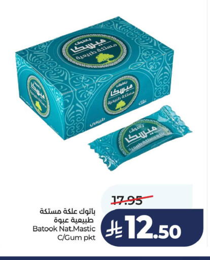 available at لولو هايبرماركت in مملكة العربية السعودية, السعودية, سعودية - الخبر‎