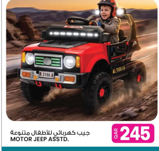 available at أنصار جاليري in قطر - الشحانية