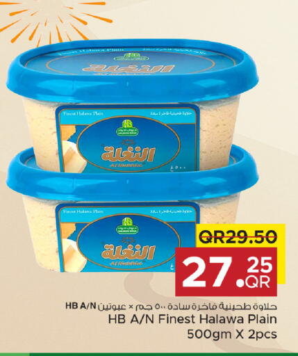 available at مركز التموين العائلي in قطر - الضعاين