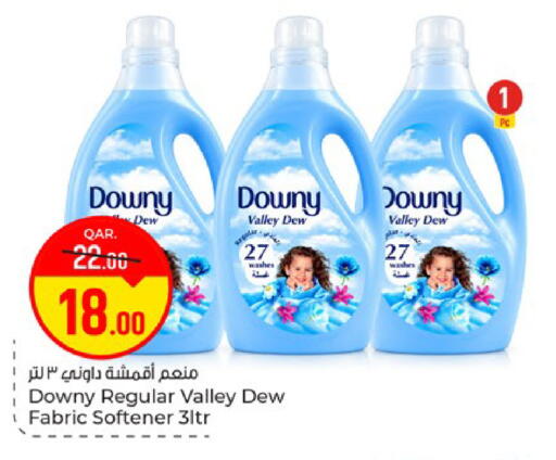 available at باريس هايبرماركت in قطر - الريان