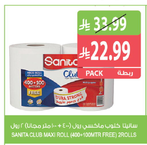 available at Farm  in KSA, Saudi Arabia, Saudi - Al Khobar