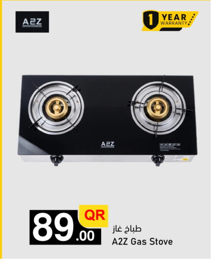 available at Aspire Markets  in Qatar - Al Shamal