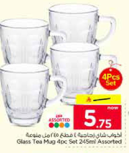 available at نستو in مملكة العربية السعودية, السعودية, سعودية - الخرج