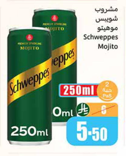 available at Othaim Markets in KSA, Saudi Arabia, Saudi - Medina