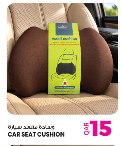 available at Ansar Gallery in Qatar - Al Wakra