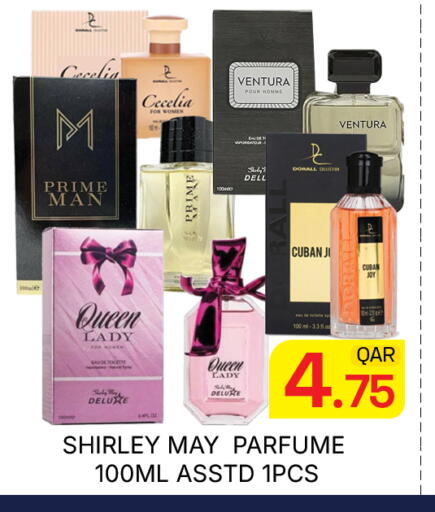 available at Majlis Hypermarket in Qatar - Doha