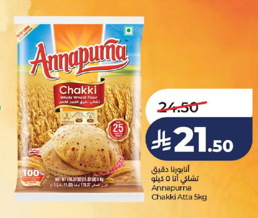 available at LULU Hypermarket in KSA, Saudi Arabia, Saudi - Al-Kharj