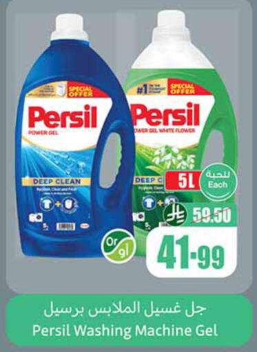 available at Othaim Markets in KSA, Saudi Arabia, Saudi - Medina
