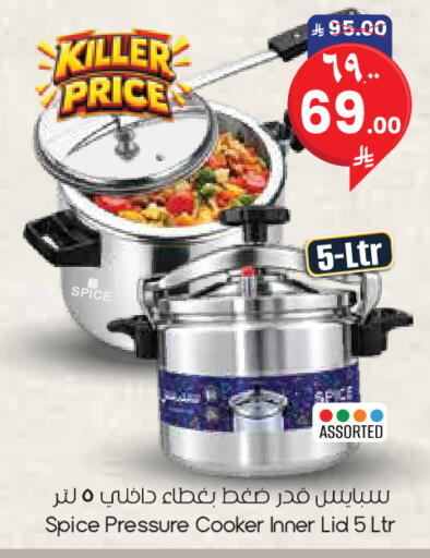 available at City Flower in KSA, Saudi Arabia, Saudi - Al Khobar