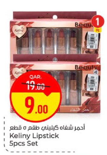 available at باريس هايبرماركت in قطر - أم صلال