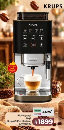 available at LULU Hypermarket in KSA, Saudi Arabia, Saudi - Al-Kharj