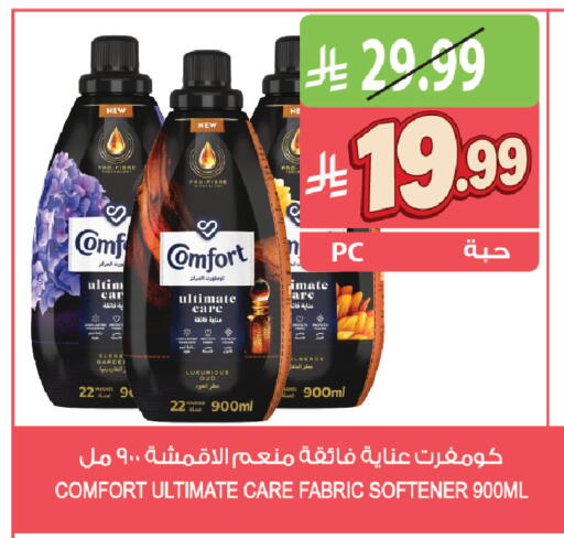 available at Farm  in KSA, Saudi Arabia, Saudi - Al Khobar