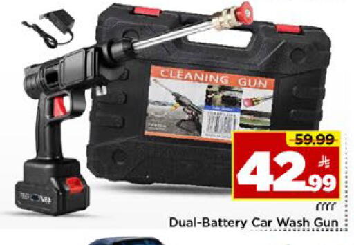 available at Mark & Save in KSA, Saudi Arabia, Saudi - Al Khobar