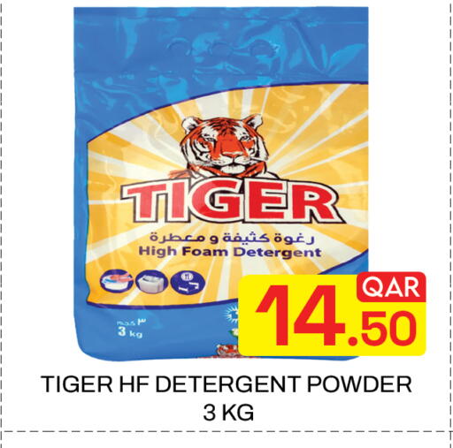 available at Majlis Hypermarket in Qatar - Doha